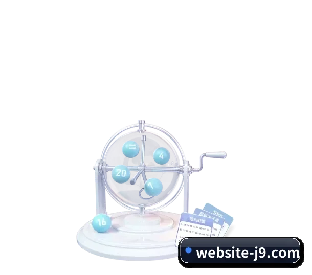 九游会 APP | J9